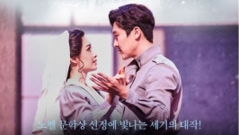 슬기로운 의사생활, 음치 전미도...그녀의 실제 노래실력은?