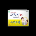 코로나19로 인한 집콕, 집에서도 비염 조심...비염 원인, 증상, 치료방법은?