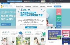 에듀케어아카데미, 온라인 보육교사 보수교육 개강…심리검사 솔루션 제공
