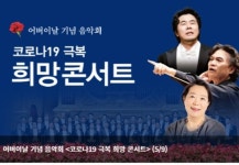어버이날 가볼만한 공연X전시... 콘서트부터 전시회까지