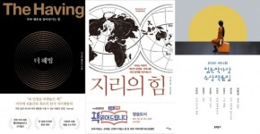 [MHN 베스트셀러] 김영하 여행산문 오래 준비해온 대답 7위 진입 눈길...코로나19로 여전히 아동물·만화 강세