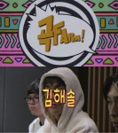 자이언티X청하 국내 최초 국밥집 미팅, 곡팜 두 번째 콜라보 작업기 공개