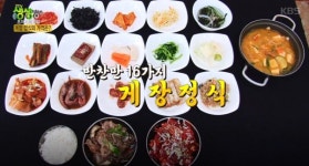 2TV 저녁 생생정보통 맛집 오늘 고수의 부엌 맛집 어디? 소갈비 해신탕-한우 물회-게장-소고기비빔밥 소개