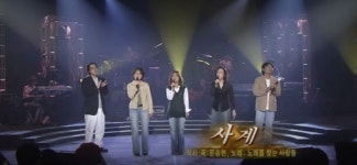 열린 음악회 5.18 민주화 운동 40주년 특집 출연진, 안치환·노래를 찾는 사람들·정태춘 상록수 부른다 