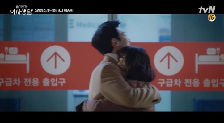 최종회 앞둔 '슬기로운 의사생활' 5인방, 자필 소감 공개... 최종회 결말은? | 포토뉴스