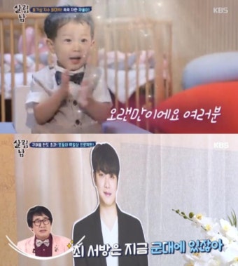 '살림남2' 통해 얼굴 비춘 율희, 쌍둥이 임신 당시 낮아진 자존감 언급