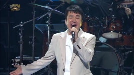 '열린음악회' 출연진, 김용임-박학기-이정현-다섯손가락...'풍선' 부른 다섯손가락 데뷔와 대표곡