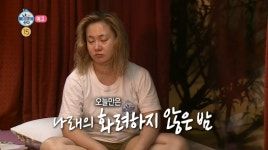 나혼자산다 전국의 싱글 남녀들 모여라! 혼밤 특집편, 열정 만수르 유노윤호부터 손데렐라 손담비 라이프 대공개...짠내나는 방콕 라이브!