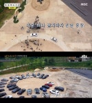 놀면뭐하니 비긴어게인 배경으로... 문화비축기지의 변신