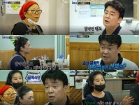 백종원의 골목식당 서산 돼지찌개집VS백종원, 팽팽한 기싸움 손님한테 관심이 없잖아 위치 어디길래?