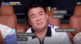 백종원의 골목식당 서산 돼지찌개집VS백종원, 팽팽한 기싸움 손님한테 관심이 없잖아 위치 어디길래?