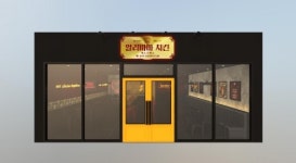 알리바바, 치킨 브랜드 알리바바치킨 런칭 外 신규 가맹점 모집 실시