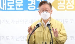 지역별 재난지원금, 코로나19 속 지역경제 회복시킨 경기도 재난기본소득