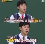 미운우리새끼 출연한 유노윤호, 대충은 없는 열정 만수르 그의 명언은?