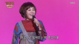 [가요무대 출연진] 현숙-박현빈-숙행-배일호-금잔디, '효녀 가수' 현숙 나이와 히트곡은?