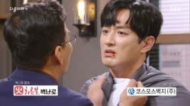 [SBS 일일드라마] 엄마가 바람났다 미리보는 48회... 석준에게 주먹 휘두른 석환, 은주와의 과거 알게 되나?