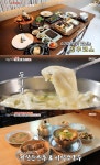 MBC 생방송 오늘저녁 맛집 위치는? 오리고기, 도토리 정식, 갯벌 장어 소개