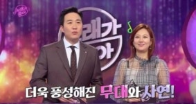 [KBS 노래가 좋아] 진성-코요태-장윤정, 7세 트로트 신동 등장에 감탄