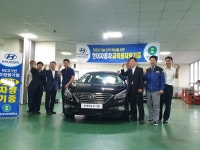 대전 국비자동차정비학원 현대직업전문학교, 자동차정비검사산업기사 교육과정 개설해
