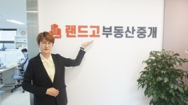 랜드고 부동산중개법인 정경주 공인중개사 강남 최고의 부동산중개인으로 거듭나는 것이 목표