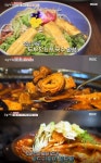 MBC 생방송 오늘저녁 맛집 위치는? 소갈비찜, 한우 육회냉면, 농가민박 밥상 소개