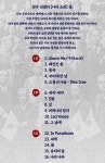 [공연소식] 세종문화회관·예술의전당 8월 공연소식... 더운 여름, 시원하게 공연 한잔 어때?
