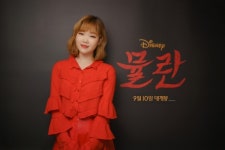 악뮤 이수현, 영화 뮬란 국내 공식 커버송 주인공... 디즈니 코리아의 뮤즈