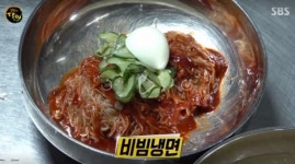 [생활의달인 은둔식달] 전국 숨은 맛집 ⑧ 야키소바-냉면-치킨