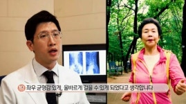 [KBS 생로병사의 비밀] 걸음아 나 살려라, 10cm 더 잘 먹고 잘 걷기