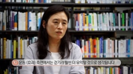 [KBS 생로병사의 비밀] 걸음아 나 살려라, 10cm 더 잘 먹고 잘 걷기