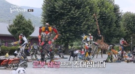 김영철의 동네 한 바퀴 열정 넘치다 중원의 땅, 충북 충주