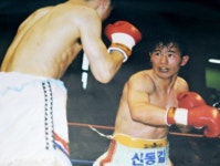 [조영섭의 스포츠 산책] 진흙탕 속에서 연꽃처럼 핀 11전12기 집념의 복서 신동길