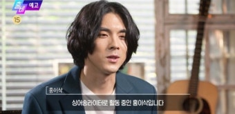 '출발! 비디오 여행', 천재 뮤지션의 이야기, 홍이삭의 숨보명은?... 세계 행복지수 1위 부탄의 모습 '교실 안의 야크'