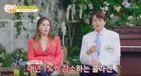 정준석 소람한방병원 원장, TV조선 내사랑투유 내사랑 주치의로 출연