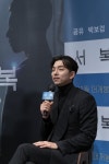 [MHN포토] 공유 멋짐 가득(서복)