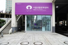서울시, 음악-악기 사랑하는 시민 위한 서울생활문화센터 낙원 개관