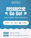 [종합] 2020 코리아세일페스타 자동차·가전·TV·노트북·패션 할인 브랜드는?