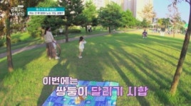 금쪽같은 내 새끼 끝도 없이 떼 부리는 아이, 오은영이 공개하는 2020년식 훈육법