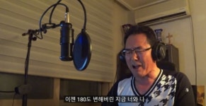 가을 감성 자극 권인하, 벤 랜선으로 듀엣 공연
