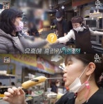 서민갑부 닭갈비-페인트 이어 어묵 팔아 건물주 된 사연은?