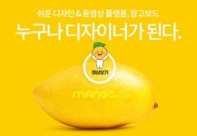 콘텐츠, 카드뉴스 제작 툴, 망고보드&타일&미리캔버스 전격 비교