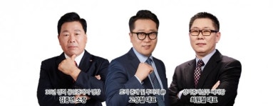 랜드프로, 예비 공인중개사 대상 부동산중개업 창업/취업 전략 온라인 LIVE 설명회 12/5(토) 진행