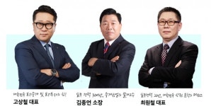 랜드프로, 예비 공인중개사 대상 성공하는 부동산중개업 창업 전략 온라인 콘서트 5일(토) 진행