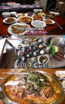 MBC 생방송 오늘저녁 맛집 위치는? 해물 칼국수, 대왕 김치 만두, 활어회 소개