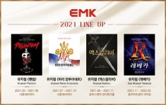 EMK뮤지컬컴퍼니 2021년 라인업... 팬텀, 마리 앙투아네트, 엑스칼리버, 레베카