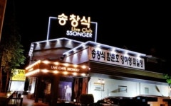 생방송 오늘저녁 맛집 위치는? 굴요리, 라이브카페, 닭백숙 맛집 소개