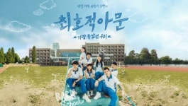중국어 일상회화 배우기 좋은 중국드라마 BEST 3