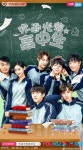 중국어 일상회화 배우기 좋은 중국드라마 BEST 3