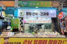 SBS 생방송 투데이 오늘 방송 맛집은? 햄버거, 견과, 돈가스, 꼬막솥밥 소개