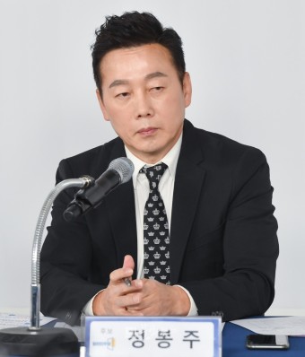 [MHN포토] 열린민주당 1차경선 1대1 토론회 참석한 정봉주 전 의원